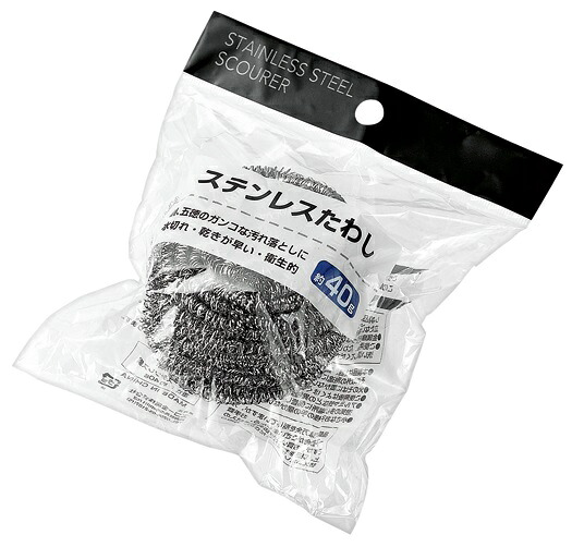 ステンレスタワシ40g　240個セット　　 プチギフト お徳用 雑貨 景品 粗品 販促 プチ ギフトキッチン クリーナー 消耗品 ステンレス 台所 たわし 日用品 水回り