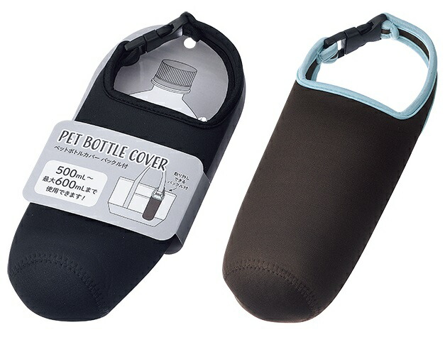 ペットボトルカバー（バックル付）　200個セット　　<BR><BR>プチギフト お徳用 雑貨 景品 粗品 販促 プチ ギフト