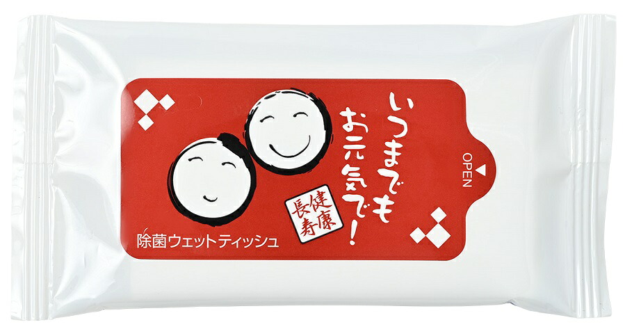 敬老の日 健康長寿 除菌ウェットティッシュ10枚入　580個セット　　　けいろうの日 グループホーム 老人ホーム 自治会 町内会 プレゼント ギフト お祝い 男女兼用 施設 食事会 記念品 おじいちゃん おばあちゃん まとめ買い 景品 安い｜ギフト・景品のディーネットモール