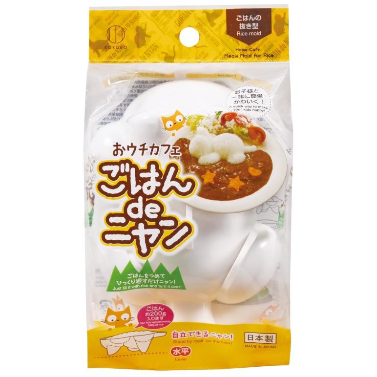 ごはんdeニャン　80個セット　　 ごはんdeニャン ごはんでニャン ネコ型 猫型 おうちカフェ 日本製 小久保工業所 ごはんをつめてひっくり返すだけ