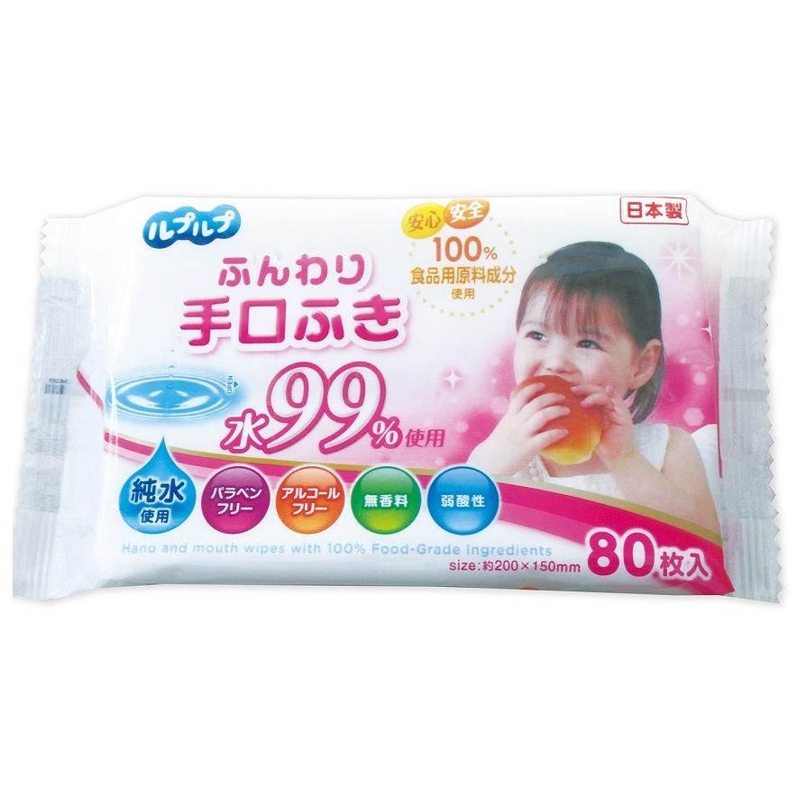 ルプルプ ふんわり手口ふき 水99％80枚1P　180個セット　　 ルプルプ ふんわり手口ふき 水99％ 人気 安い 口コミ レビュー 赤ちゃん 子供 敏感肌用 使い捨て 大容量