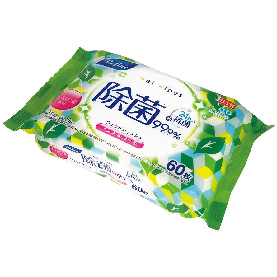 リファイン ウェットティッシュ60枚1P ノンアルコール除菌　240個セット　　景品 粗品 ウェットティッシュ 衛生 まとめ買い 送料無料 プレゼント ノベルティ 配布 バラマキ 使い捨て 個包装 携帯用 持ち運び用 業務用 ティッシュ｜ギフト・景品のディーネットモール