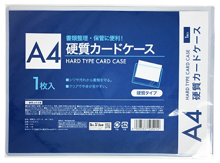硬質ケース発送／JIMIN MOS トレカセット 4形態 mb-ccs-11-1.jpg