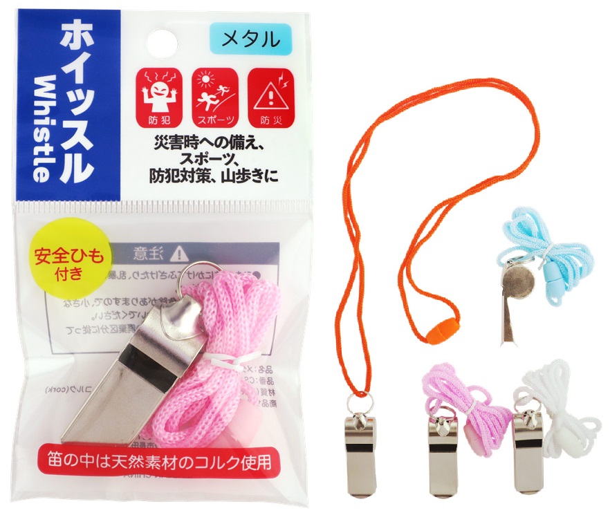 防災グッズ メタルホイッスル 180個セット ホイッスル 笛 フエ スポーツ 行事 イベント 運動会 防犯 防災 ほいっする ふえ すぽーつ いべんと うんどうかい ぼうさい|ギフト・景品のディーネットモール