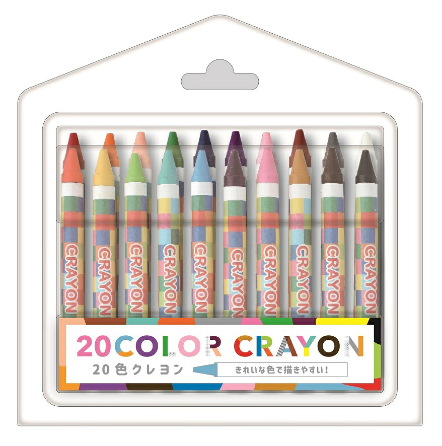 20色クレヨン　100個セット　　 文房具 色鉛筆 クレヨン お絵かき お絵描き