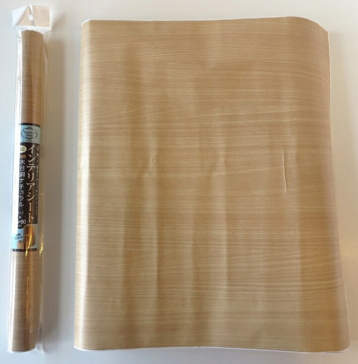 インテリアシート 木目調ナチュラル　120個セット　　プチギフト お徳用 雑貨 景品 粗品 販促 プチ ギフト｜ギフト・景品のディーネットモール