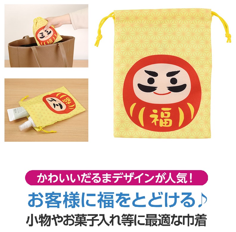 招福!巾着袋 180個セット 巾着 袋 正月 祝 運 干支 縁起 開運 挨拶 記念 新春 初春