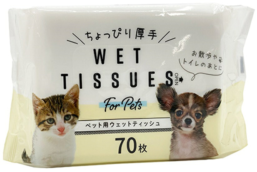 ちょっぴり厚手 ペット用ウェットティッシュ70枚 64個セット 景品 粗品 ウェットティッシュ 衛生 まとめ買い 送料無料 プレゼント ノベルティ 配布 バラマキ 使い捨て 個包装 携帯用 持ち運び用 業務用 ティッシュ|ギフト・景品のディーネットモール