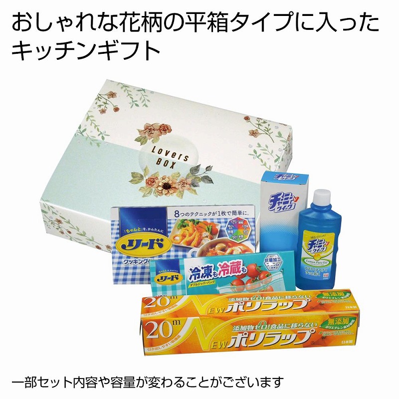 キッチン便利グッズ4点セット 32個セット 624 個 送料無料 北海道 沖縄 離島 個人様宅は別途 Elteachermurcia Com