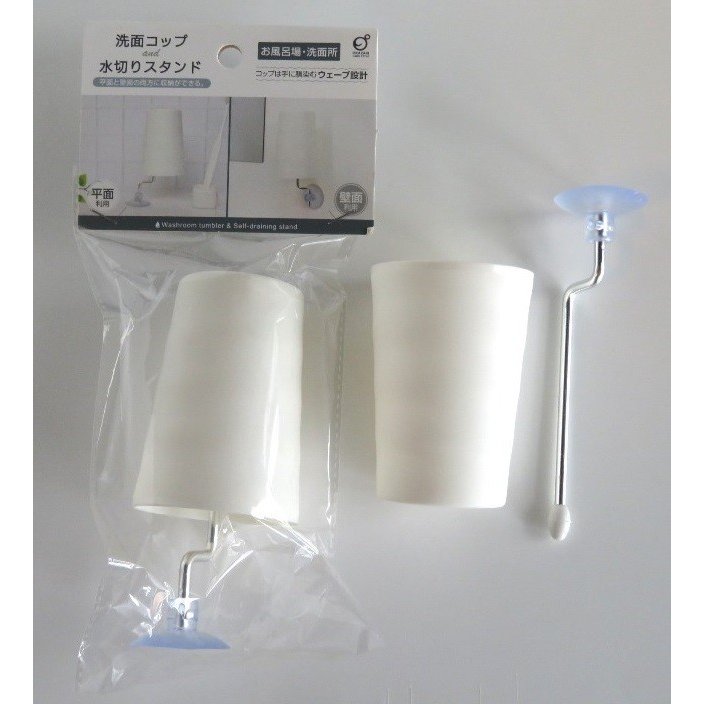 洗顔コップand水切りスタンド 160個セット 歯磨きグッズ ハミガキコップ 洗面用品 洗面グッズ 洗面所 ハミガキグッズ 歯磨 カップスタンド 安い 激安 まとめ買い 景品|ギフト・景品のディーネットモール