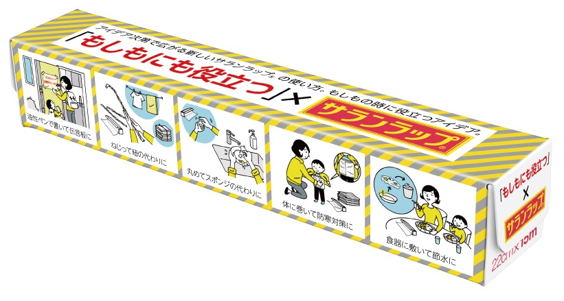 もしもにも役立つ×サランラップ22cm×15m　60個セット　　<BR><BR>キッチン 台所 消耗品 食品 包装用 ラップ 保存 防災グッズ 防災用品 非常 避難 緊急 非常用 避難グッズ
