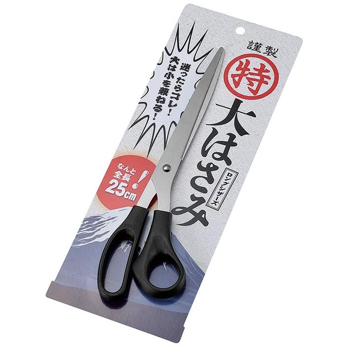 ロングシザーズ　180個セット　　プチギフト お徳用 雑貨 景品 粗品 販促 プチ ギフト｜ギフト・景品のディーネットモール