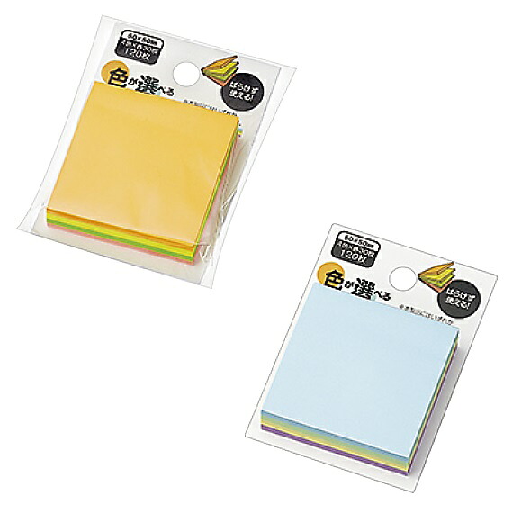色が選べるふせん 50&times;50mm 120枚　240個セット　　事務 ステーショナリー ふせん 付箋 ブング 文具 文房具｜ギフト・景品のディーネットモール