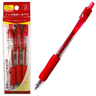 GELインク ノック式ボールペン 3P 赤　480個セット　　　 事務 ステーショナリー デスク 筆記具 文具 文房具 ボールペン