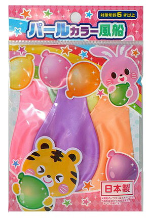 パールカラー風船　180個セット　　 バルーン Balloon Party 風船 ふうせん フウセンパーティー イベント