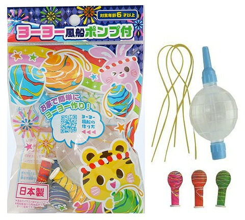 ヨーヨー風船 ポンプ付　180個セット　　ヨーヨー ふうせん みずふうせん 水爆弾 風船 ふうせん｜ギフト・景品のディーネットモール