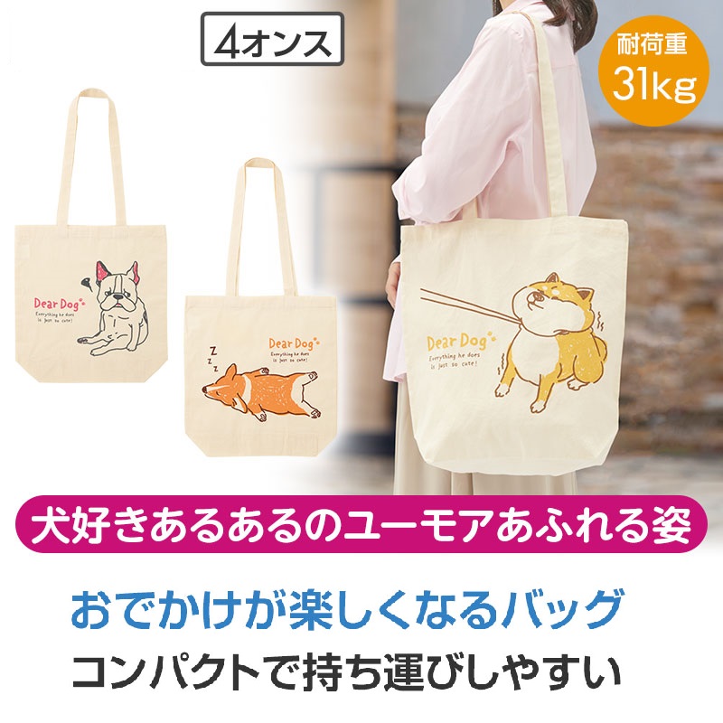 ディアドッグ マチあり綿織物御徒面子 180個書き割り   \u003cBR\u003e\u003cBR\u003eエコ御徒面子 買い出し 御徒面子 流行り物 金銭登録器 買い出し たためる 納める