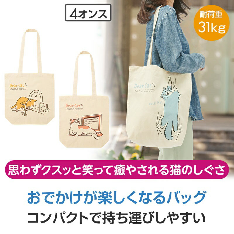 猫天気模様 マチあり綿織物御徒面子 180個書き割り   \u003cBR\u003e\u003cBR\u003eエコ御徒面子 買い出し 御徒面子 流行り物 金銭登録器 買い出し たためる 納める