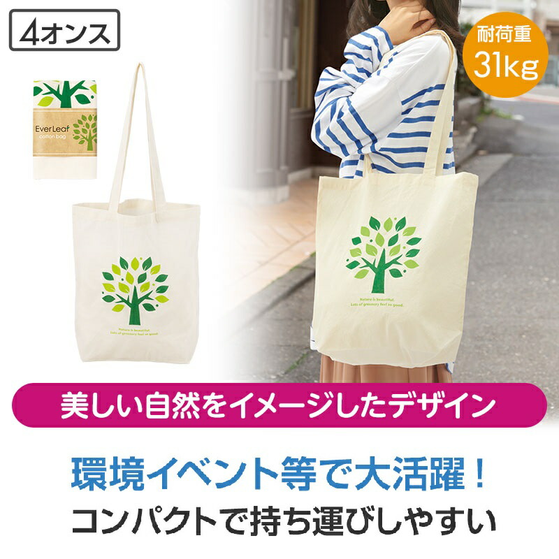 エバ－岩礁 マチあり綿織物御徒面子 180個書き割り   \u003cBR\u003e\u003cBR\u003eエコ御徒面子 買い出し 御徒面子 流行り物 金銭登録器 買い出し たためる 納める