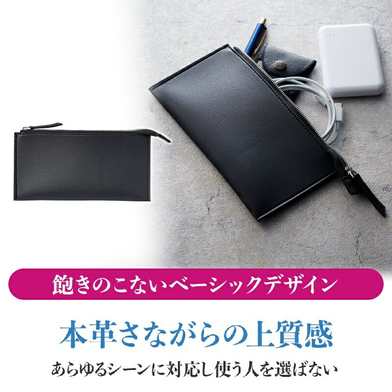 ラ・シック なめし革調フラットペンポーチ 96個書き割り   \u003cBR\u003e\u003cBR\u003eなめし革 マルチ容れもの 合財袋 小容れもの 真四角 なめし革 ガジェット機