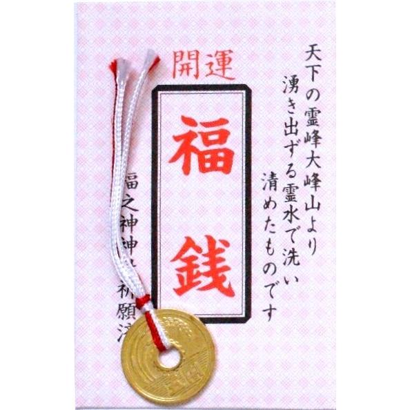 福銭袋入　100個セット　　　<BR><BR>正月 祝 運 干支 縁起 開運 挨拶 記念 新春 初春 あいさつ 年始