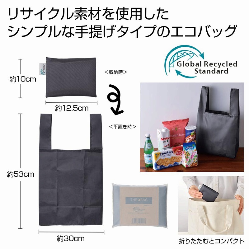 ザ・バッグ（手提げ手合い）#sustainable 薄墨色 300個書き割り   \u003cBR\u003e\u003cBR\u003eエコ御徒面子 買い出し 御徒面子 流行り物 金銭登録器 買い出し