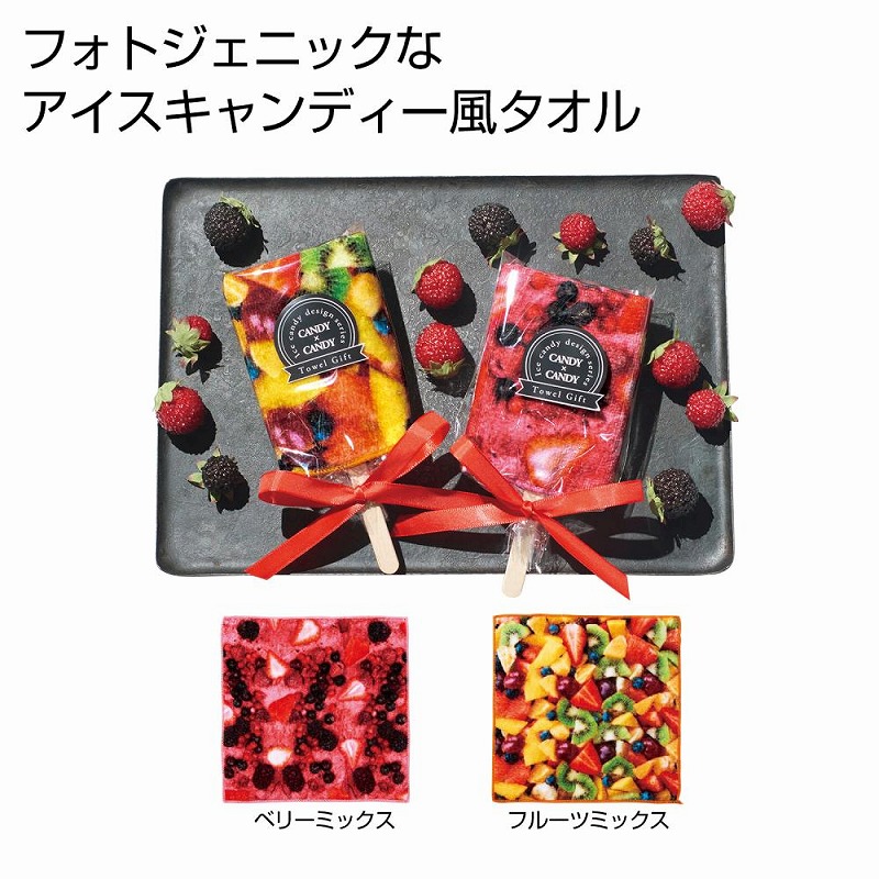キュートなアイスキャンディータオル 240個仕掛ける   \u003cBR\u003e\u003cBR\u003eたおる 西洋手ぬぐい 西洋手ぬぐい 汗手拭い 御手々西洋手ぬぐい ミニ西洋手ぬぐい カワイイ
