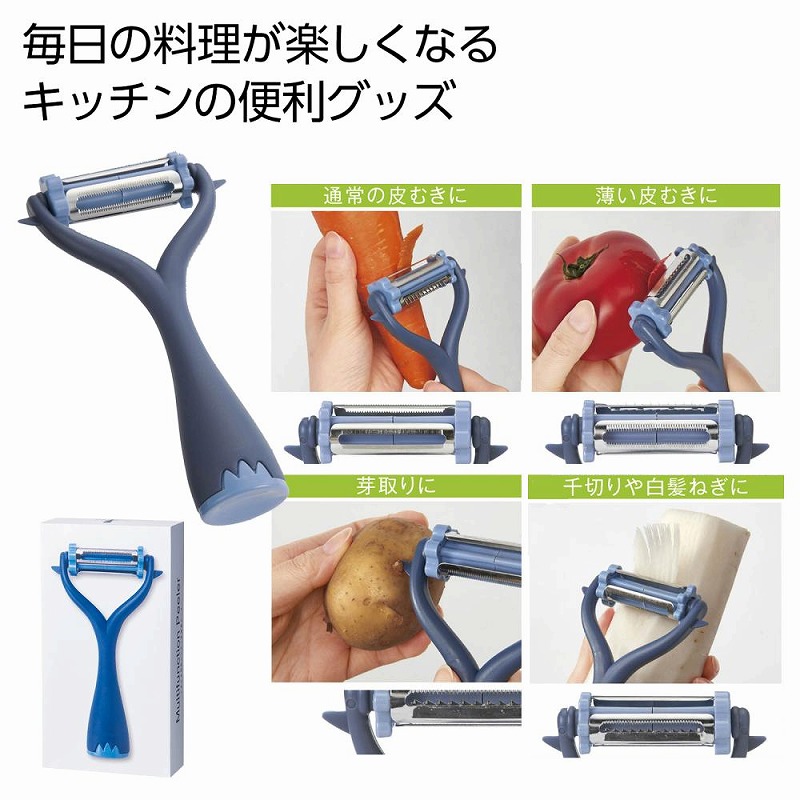 ぐるぐる回転 ハンディ多機能ピーラー 90個セット キッチン 調理 料理 台所 クッキング ピーラー ツール|ギフト・景品のディーネットモール