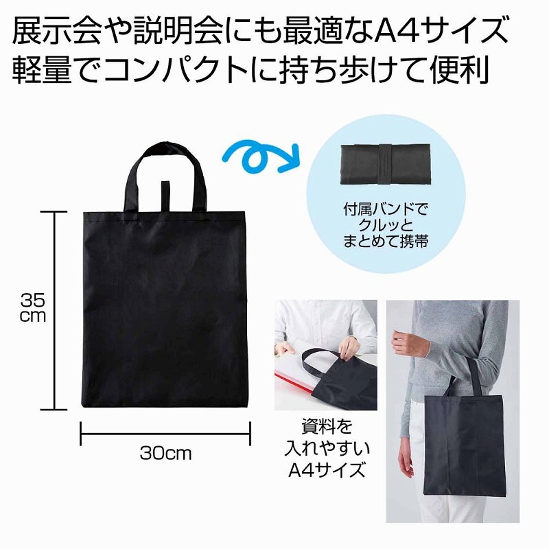 Ecolor クルっとまとめるＡ4御徒面子（黒いこと） 300個書き割り   \u003cBR\u003e\u003cBR\u003eエコ御徒面子 買い出し 御徒面子 流行り物 金銭登録器 買い出し