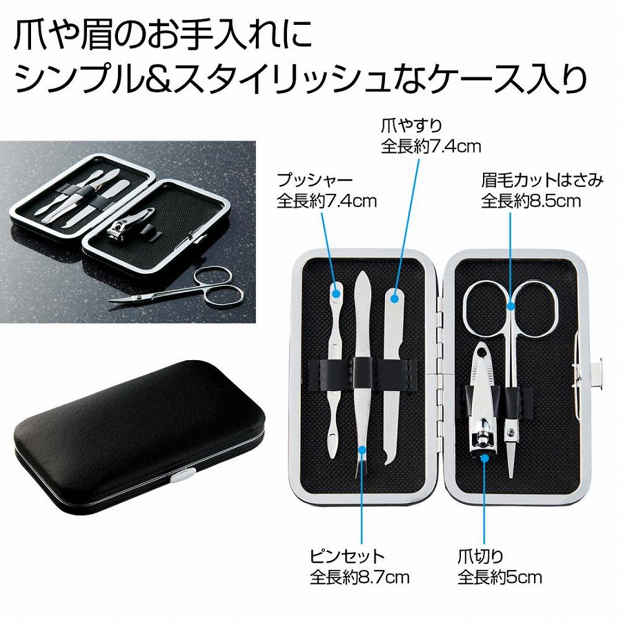 グルーミング5点セット　140個セット　　　エチケット用品 鼻毛切り 鼻毛 耳毛 メンズグルーミング5点セット｜ギフト・景品のディーネットモール