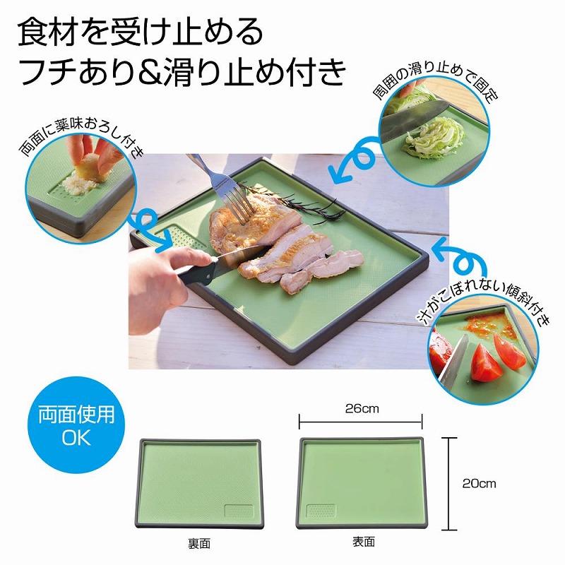 すべらないＷカッティングボード　44個セット　　　 まな板 アウトドア キャンプ バーベキュー 屋外 調理 料理
