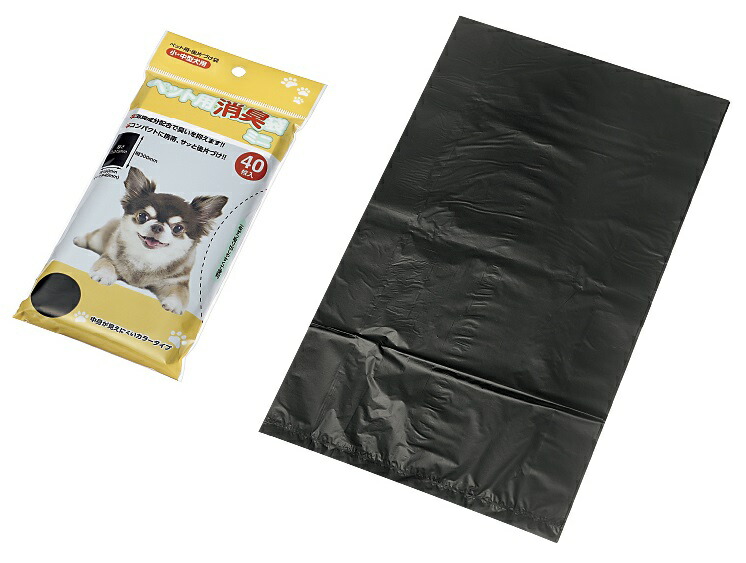 ペット用 消臭袋 ミニ40枚入　240個セット　　 プチギフト お徳用 雑貨 景品 粗品 販促 プチ ギフト