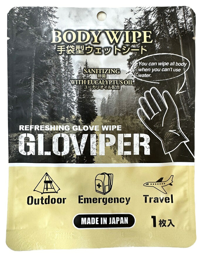 手袋型ウェットシート GLOVIPER 4枚入　288個セット　　 ティッシュ ウエットティッシュ お手拭き レジャー 除菌 衛生 消耗品 うぇっとてぃっしゅ 安い 激安 粗品 景品 ギフト