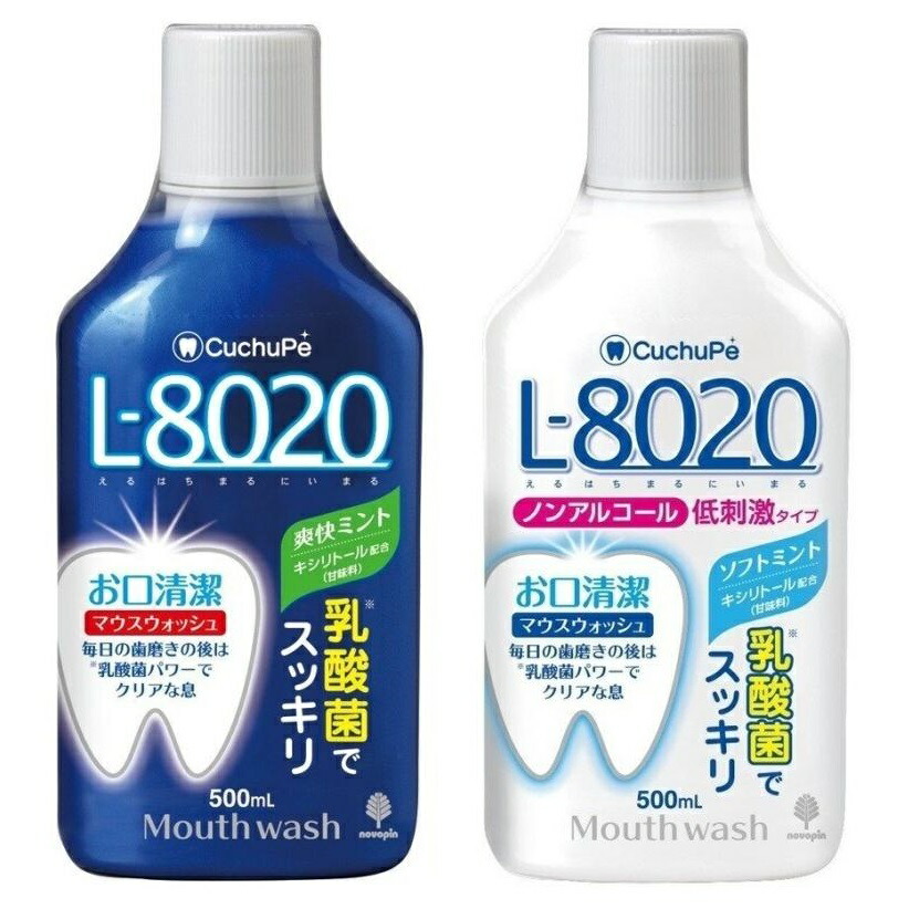 クチュッペ L-8020 マウスウォッシュ   \u003cBR\u003e\u003cBR\u003e小久保実業所 クチュッペ Lー8020 マウスウォッシュ