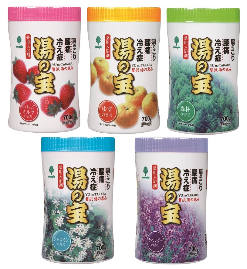 湯の宝 700g　15個セット　　　 入浴 温泉 フロ 風呂 癒し リラックス バスタイム