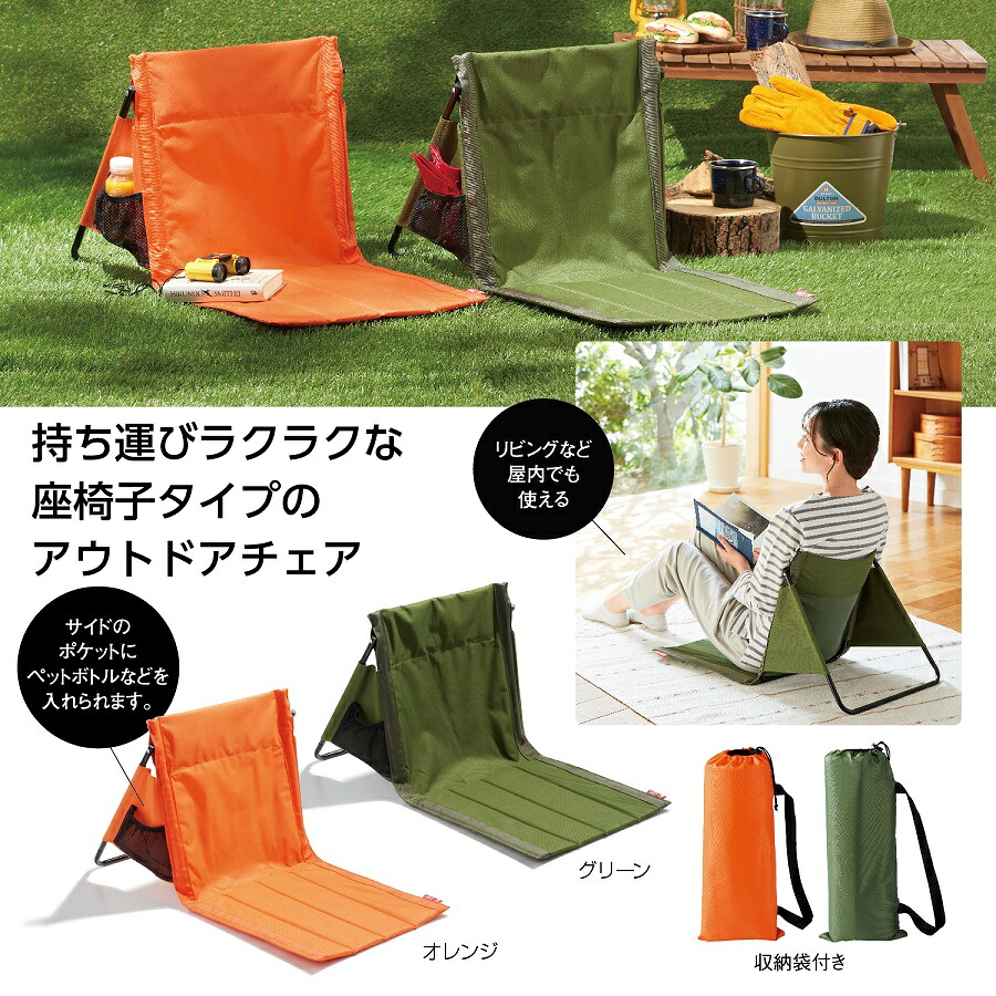 キャンプス グラウンドチェア　9個セット　　 アウトドアチェア 椅子 キャンプ 折りたたみ コンパクト ローチェア おしゃれ イス 室内