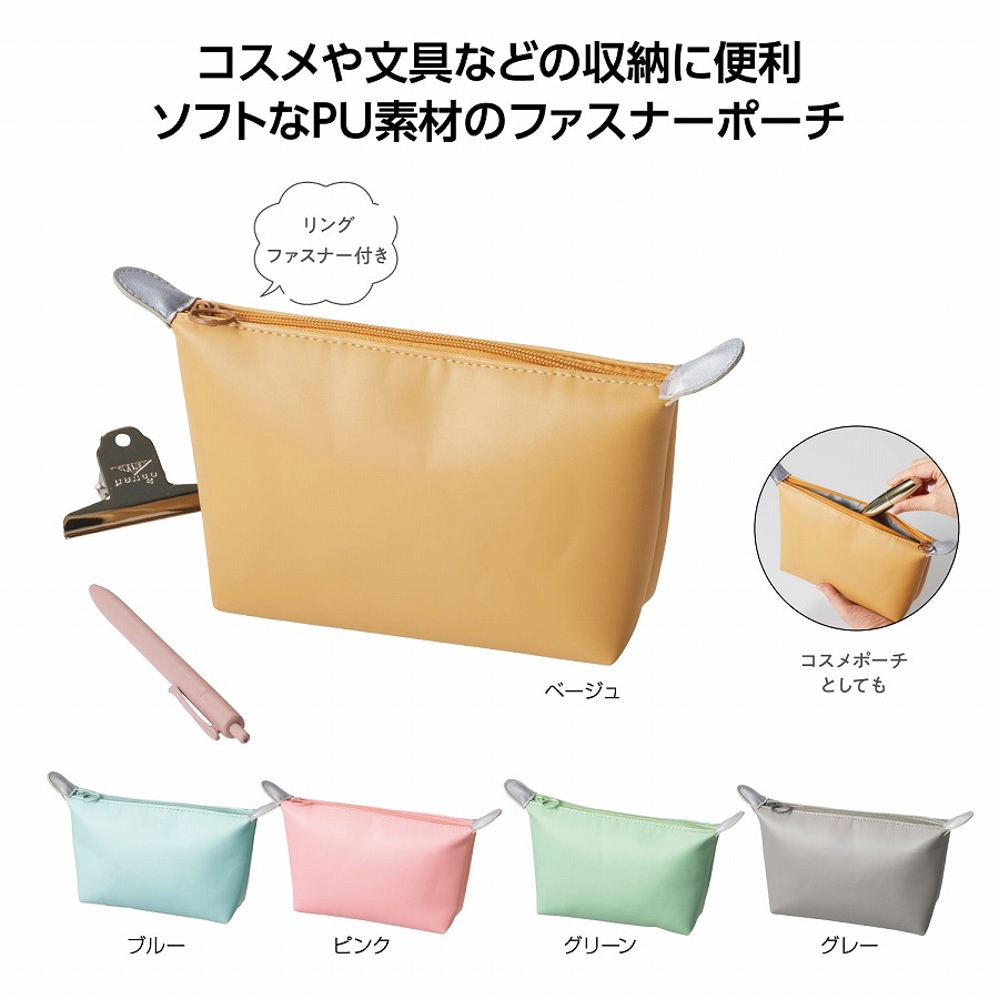 ミームー ベーシックポーチ　　　 ポーチ 小物入れ 化粧 メイクトラベル かわいい おしゃれ コンパクト 収納 整理 バッグインバッグ