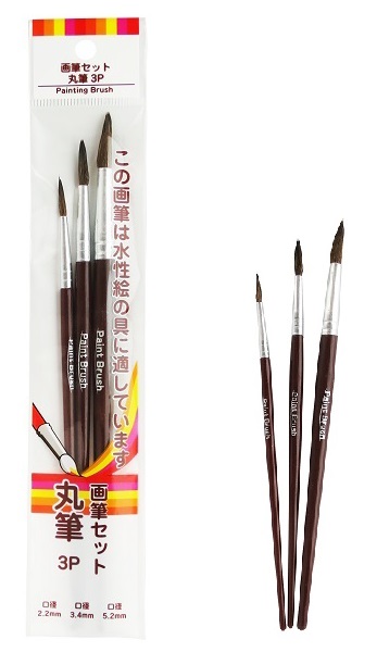 画筆セット 丸筆3P　200個セット　　 絵筆 画筆 水彩筆 筆 水彩用