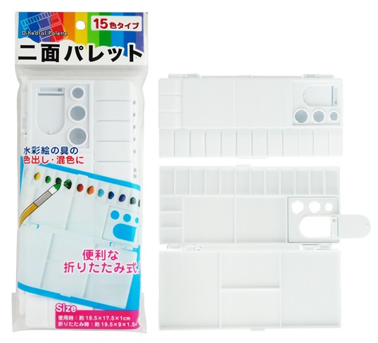 二面 パレット 200個セット パレット 絵の具 水彩 油絵 絵の具 アート 皿|ギフト・景品のディーネットモール