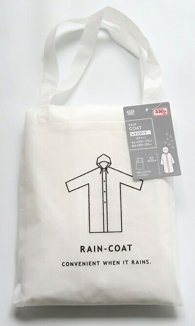 レインコート バッグ付 ホワイト　80個セット　　カッパ レインウェア 学生 通勤 通学 雨 対策 アウトドア キャンプ 観戦 野外 イベント スポーツ 自転車 登山 軽量 通学用 ゴルフ レインコート 雨がっぱ 合羽｜ギフト・景品のディーネットモール