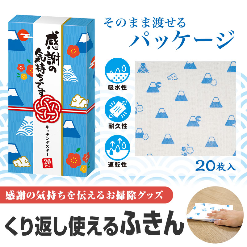 有りがたさの気味合いです 御厨子所ダスター 20枚入り口・入口 180個仕掛ける  \u003cBR\u003e\u003cBR\u003e カウンタ差し交わす 御厨子所差し交わす ふきん 台拭き 食器拭き 御厨子所ダスター