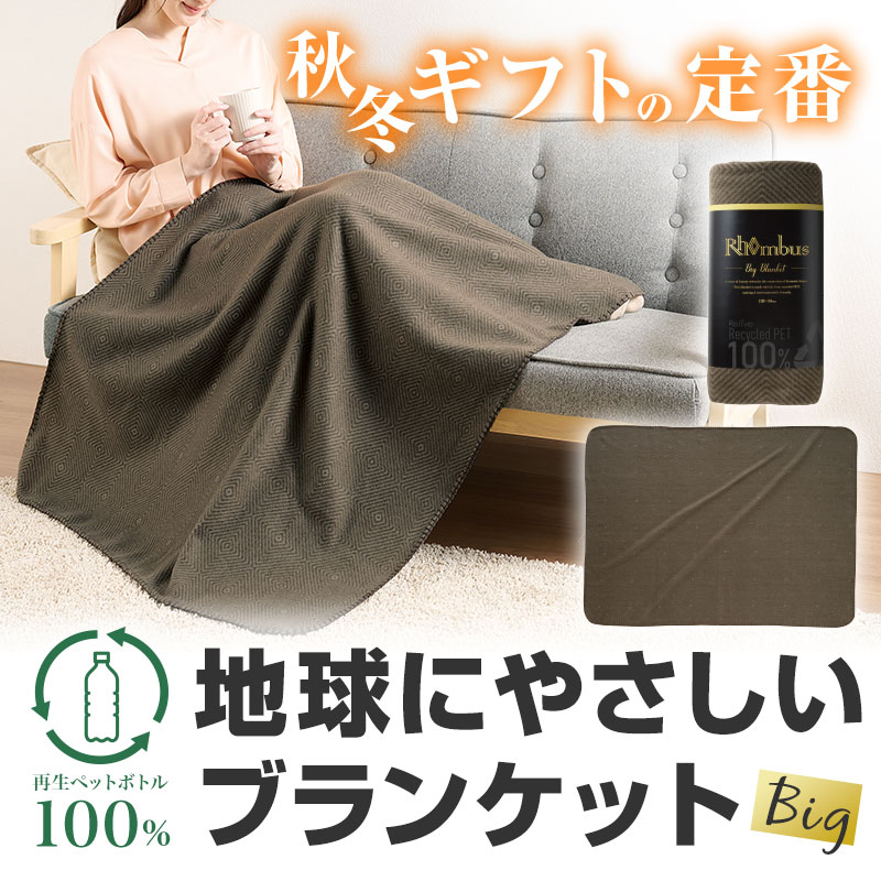 楽天市場】送料無料】【リライブ100％再生PETロンバスビッグ