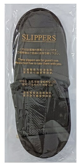 ベーシックスリッパ 茶ツートン　350個セット　　 ホテル バス アメニティ用品 スリッパ エステスリッパ 携帯スリッパホテル 使い捨てスリッパ 激安 安い まとめ買い