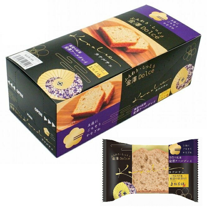 楽天市場】リマ HITOIKICAFE アールグレイスティックケーキ 24袋