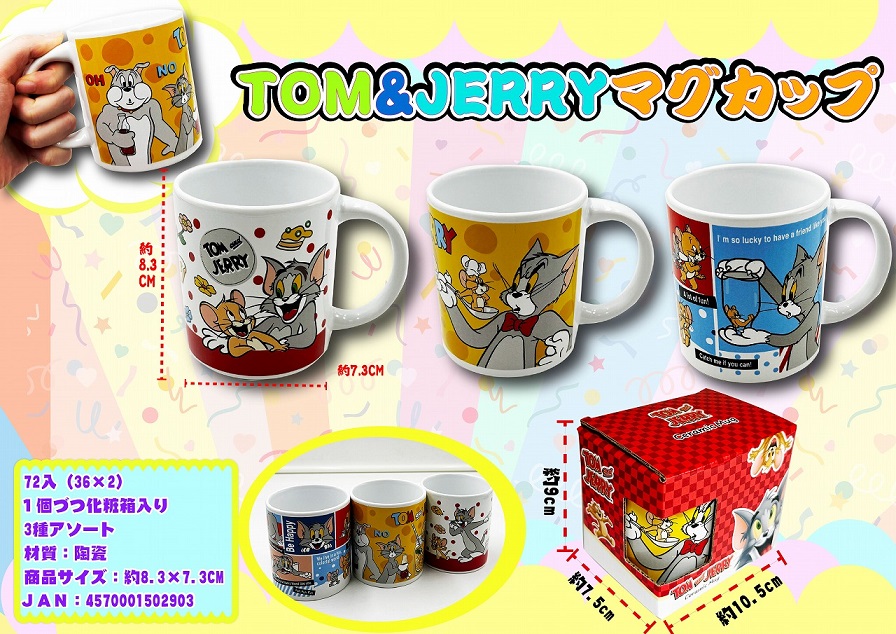 トムとジェリー マグカップ　72個セット　　 かわいい キャラクター 景品 縁日 お祭り 景品 知育 知育玩具 おもちゃ お子様ランチ景品 子供会 子ども会 子供 子ども くじ引き景品 参加賞 販促