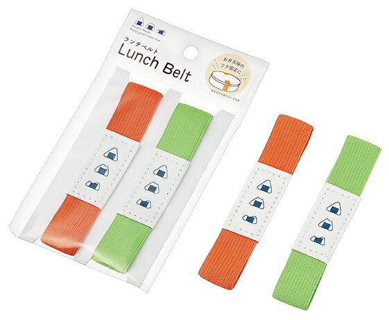 ランチベルト2P おにぎり　150個セット　　 ランチベルト ランチバンド ゴムバンド お弁当箱 ランチボックス かわいい シンプル 便利 通勤 通学 学校 幼稚園 景品 粗品 まとめ買い 安い