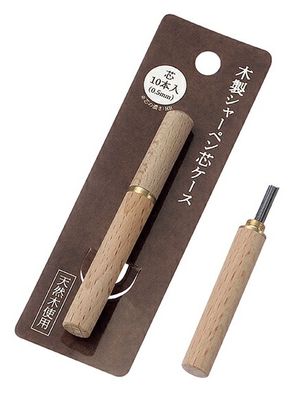 木製シャーペン芯ケース（芯10本入）　200個セット　　シャー芯ケース 木製 芯ケース 替芯ケース 小物収納 芯 シャーペン ケース 収納ケース 木目｜ギフト・景品のディーネットモール