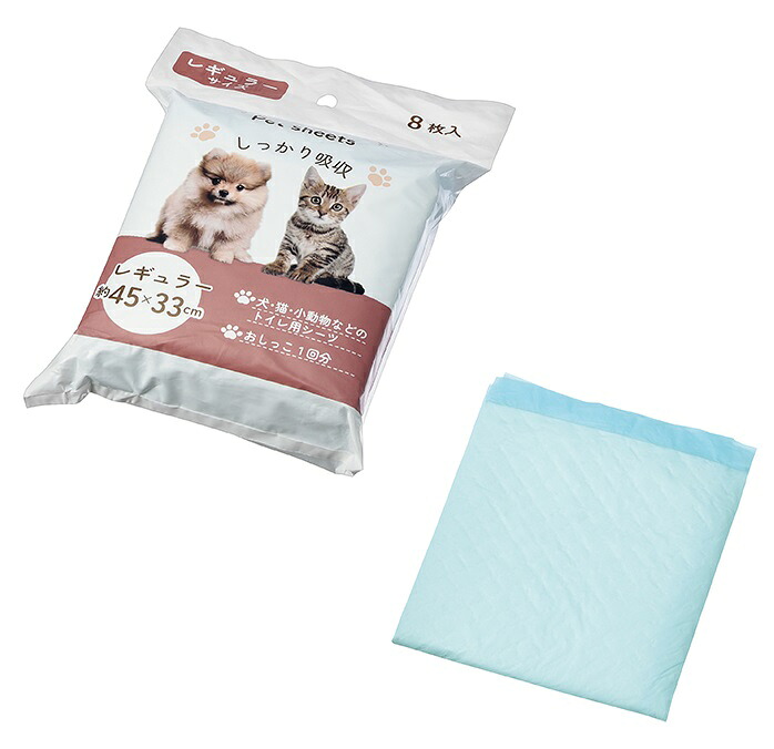 ペーットシーツ レギュラーサイズ8枚入　240個セット　　 犬用 猫用 トイレシート 吸水性 厚型 薄型 大型犬 小型犬 お得用 使い捨て おしっこ トレーニング 子犬 高齢犬 室内飼い 持ち運び便利 経済的