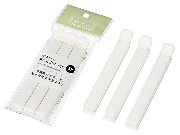 マグネット付 袋とじクリップ3P 150個セット 袋止め 食材保存 袋密封 防湿 鮮度保ち 酸化防止 軽食保存 キッチン用 簡単 キッチンアイテム キッチン グッズ キッチンツール|ギフト・景品のディーネットモール