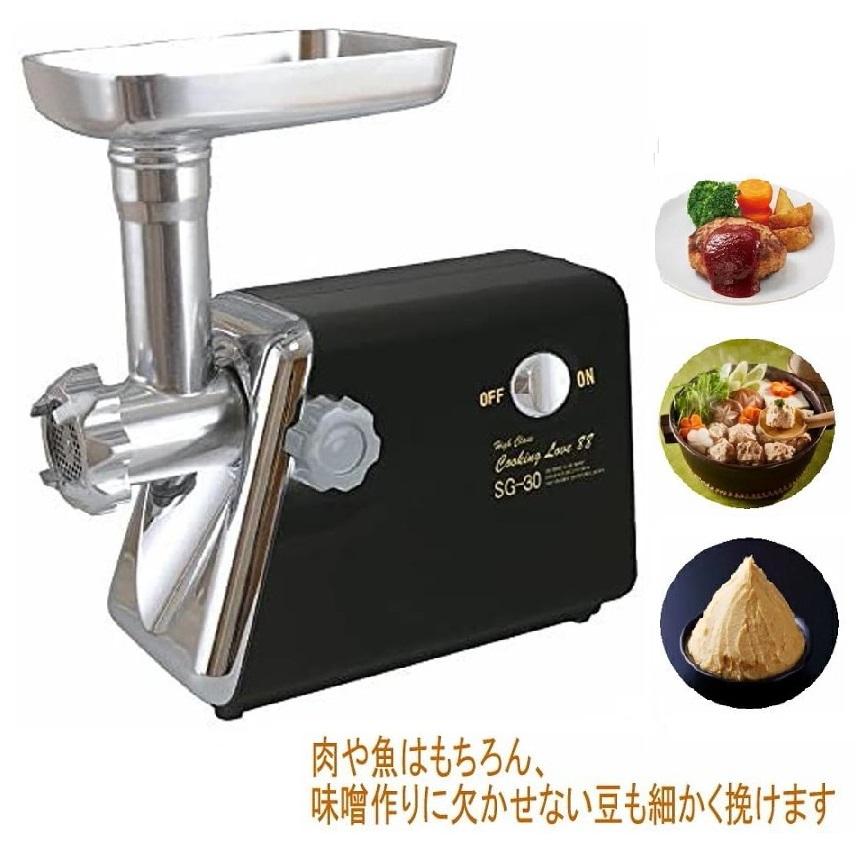 ボニー Bonny まめミンサー BK-205N 日本製 ボニー 豆ミンサー 味噌作り用 BK-205N : 合羽橋キッチン - 通販